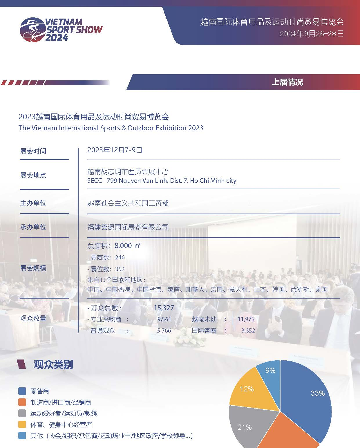 米蘭(Milan)體育官方網(wǎng)站