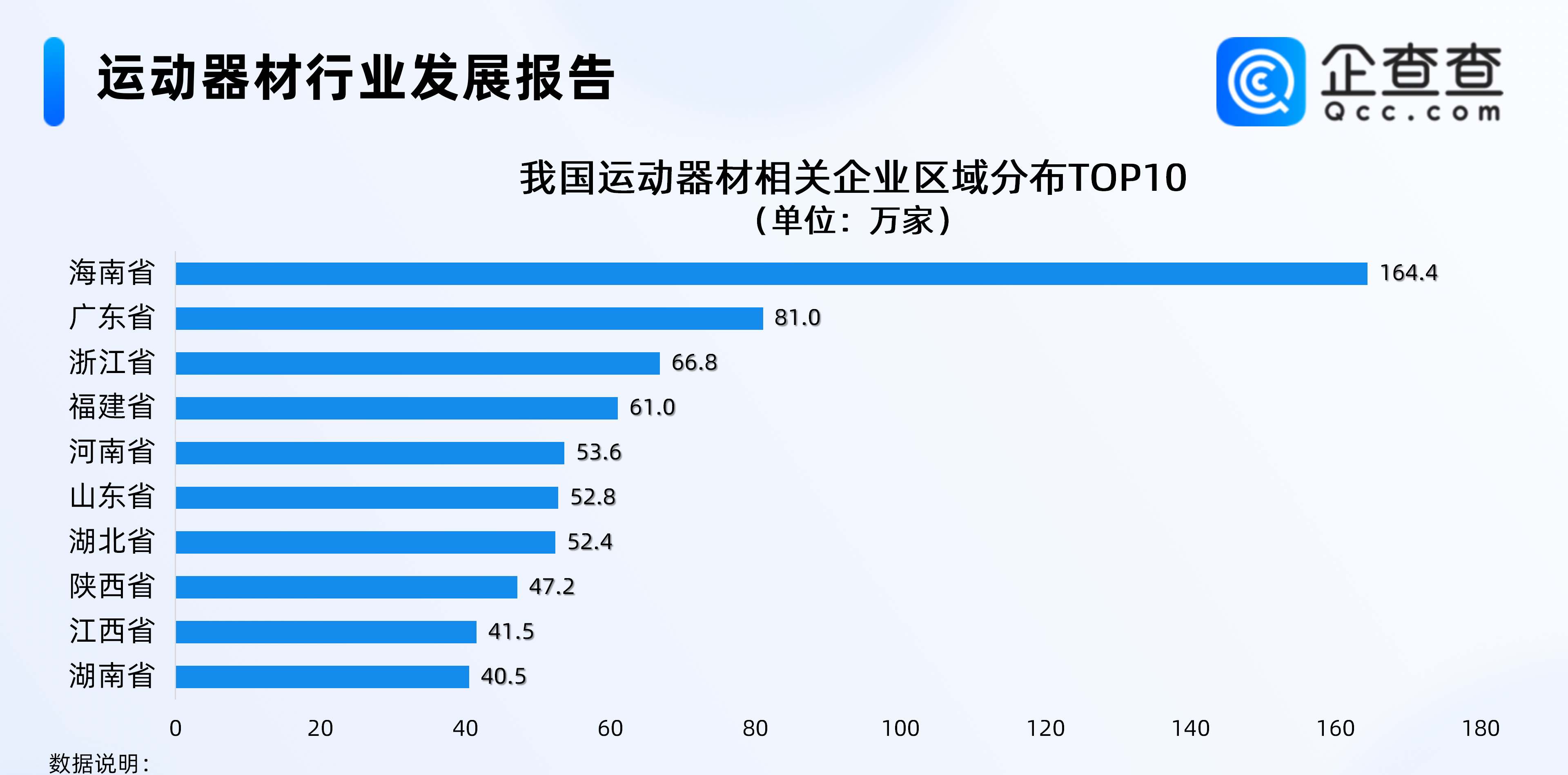 米蘭(Milan)體育官方網(wǎng)站